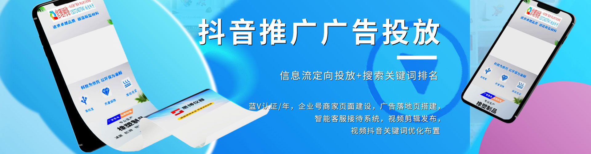 钦州百度竞价赚钱